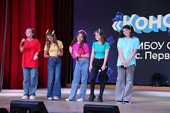 В Красноармейске состоялся дебютный молодежный КВН