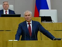 У политиков отпусков не бывает