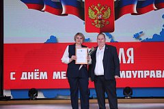 Красноармейск отметил День местного самоуправления