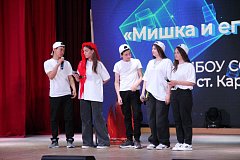 В Красноармейске состоялся дебютный молодежный КВН