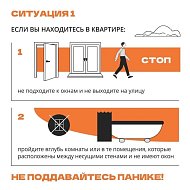  В регионе действует ответственность за съемку и публикацию БПЛА