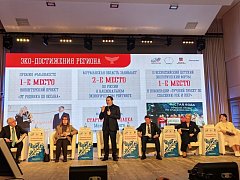 Представители Саратовской области обсудили экологию на форуме "Малая Родина – сила России"