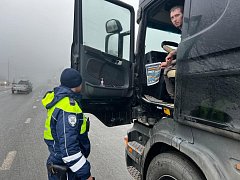 «Осторожно - туман!» 