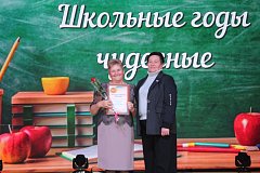 Педагоги Красноармейского района получили заслуженные награды