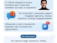 Профилактика вовлечения детей в преступления: наглядные карточки