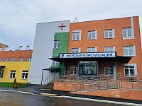 Районная женская консультация  успешно работает уже 8 месяцев 