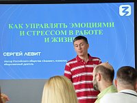От теории к практике: форум "Знания" для молодых сотрудников госструктур прошел в Саратове
