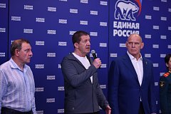 Стартовало электронное предварительное голосование "Единой России"