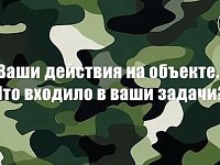 Из Балашова — в "БАРС-Саратов": доброволец рассказал, почему решил защищать родной регион
