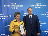 Панков поздравил социальных работников с профессиональным праздником