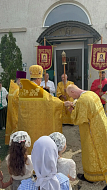 Праздник веры и единства