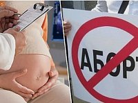 В Саратовской области частные клиники отказываются от проведения абортов