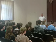 Предотвращение ДТП с участием молодежи