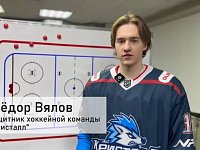 Общедомовой чат в MAX: быстрый отклик в любой ситуации