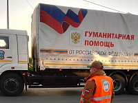 Минюст России утвердил новый Порядок организации гуманитарных миссий в приграничье и на Донбасс