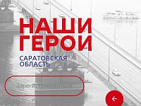 Во всех 14 регионах ПФО начали работу аналоги федерального кадрового проекта "Время героев"