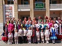 Праздник единства и гордости 