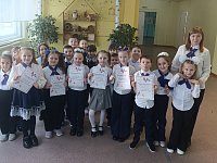 "Радужная" неделя начальных классов