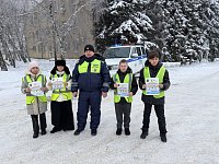 "Будь внимателен, пешеход!"