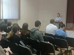 Предотвращение ДТП с участием молодежи