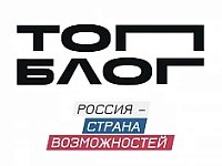 Новая глава медиасферы России: всероссийский проект "ТопБЛОГ" открыл шестой сезон