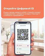 Заселение в гостиницы теперь возможно с помощью мессенджера MAX