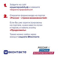 Саратовских участников СВО ждут в проекте "Наши герои"