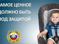 Требования к детскому креслу, предназначенному для перевозки ребенка в автомобиле, стали строже