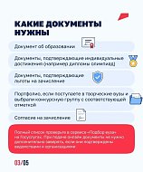 Саратовские абитуриенты могут поступить в вузы и колледжи онлайн 