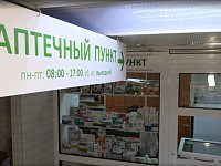 В Саратовской области открыты 804 муниципальные аптеки