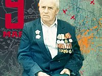 Живая память войны