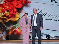 Праздник признания и благодарности 