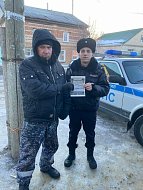 Полиция предупреждает о мошенниках, собирающих деньги в интересах "попавших в ДТП" родственников