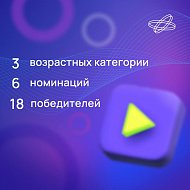 Саратовских школьников приглашают принять участие в конкурсе "Знаешь?Научи!"