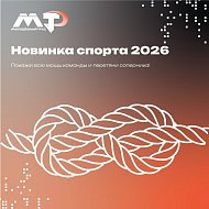 Опубликован регламент 2 сезона проекта для работающей молодёжи ПФО "МолоТ"