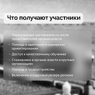 Программа "Наши герои" — новая точка опоры для защитников страны