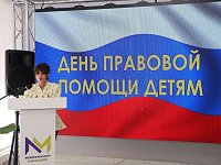Неделя правовой помощи: итоги мероприятия