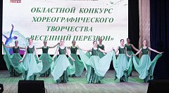 Радуга талантов