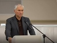 Володин: задача – с 2026 года в селах и поселках нашей области питание в школах и детские сады сделать бесплатными