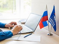 Стартовало электронное предварительное голосование "Единой России"