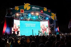 Завершился XIII Молодёжный форум Приволжского федерального округа "иВолга"