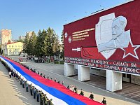 В День Государственного флага на территории  Саратовского военного института Росгвардии военнослужащие и сотрудники ведомства растянули огромный триколор 
