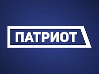 До 12 сентября можно подать заявку на Национальную премию "Патриот"
