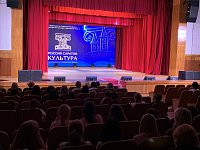 Стартовал культурно-исторический форум "РОССИЯ. САРАТОВ. КУЛЬТУРА"