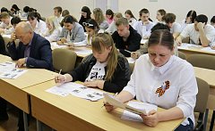 Жители города написали Диктант Победы