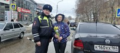 В Красноармейске прошла традиционная акция "Цветы для автоледи"