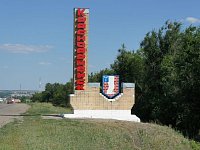 Город, который меняется на глазах