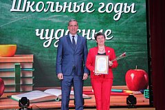 Педагоги Красноармейского района получили заслуженные награды