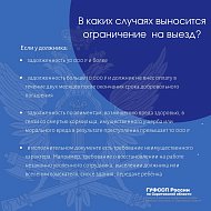 В Саратовской области стартовала акция "В Новый год без долгов"