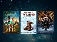 Жителей Красноармейска приглашают на праздничный концерт и "Ночь кино"